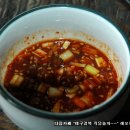 손국수 한그릇