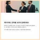 에이치에스종합관리 - 동구 방축로83번길 23 | 에이치에스종합관리