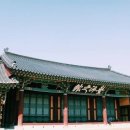 전주