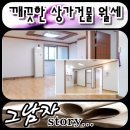 식물원사거리 이미지