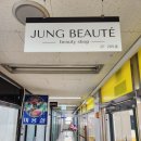 남양아파트입구 보떼 | 대구 북구 산격동 브라질리언 왁싱 전문샵 &#39;정보떼뷰티샵&#39; 솔직 후기(ft.섬세한 원장님 실력!)