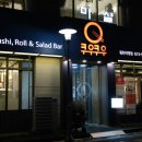반송동 KT삼거리 이미지