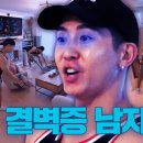 탈인간하고 싶은 브라이언.youtube 이미지