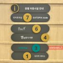 오가닉맘패션아일랜드 이미지