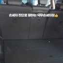 덕우손세차장
