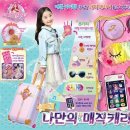 쥬쥬
