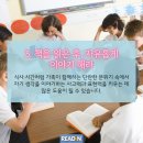 부모독서코칭 이미지