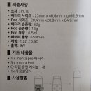 만타컴퍼니 이미지