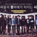우팡