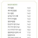 토마커피