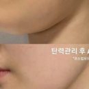 (주)유진소닉