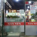 서부로(3-357) 이미지