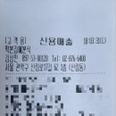 떡본김에 이미지