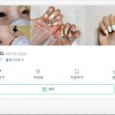 네일홀리다