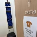 공감마취통증의학과의원 이미지