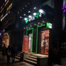 에이트약국 이미지