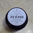 연어장 반찬 추천 온가족이 반한 살롱드파파 연어장 후기