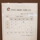 패밀리 동물병원 이미지