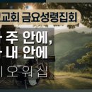 2023-03-0029 - 완주군 | 2023-03-0029