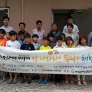 아산제터먹이사회적협동조합