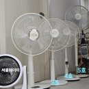 신일전자주식회사 | 조용한 바람이 꿀잠을 부른다, 신일선풍기 무소음 BLDC 모터에 서큘레이터 기능까지!