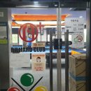 에이플러스당구장 이미지