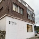 남해 | 남해 카페 추천 복합문화공간 돌창고 카페 | 주차, 메뉴
