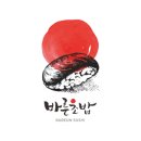 바른초밥 - 무안군 남악4로 71 | 바른초밥