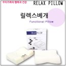 미건의료기광산지점 | 부산북구 의료기 북구 구포동 의료기 모든인류의 행복을 목표로 하는 글로벌 건강기업!!