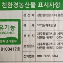 한방영양제 자연농업방식 재배하는 제주 민경이네농원의 감귤 맛보네요~~