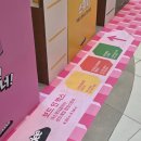 달인세탁소 | 수원 스타필드 보드인박스 보드게임 팝업 후기 | 아이랑 가볼만한 곳으로 추천