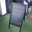 오케이헤네스