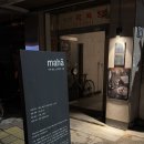 귀빈목욕탕 이미지