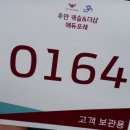 이마트24 석바위시장역 | [줍줍후기] 주안 캐슬&amp;더샵 에듀포레, 인천재개발