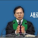 14. 부활은 새로운 창조의 시작이다! 이미지