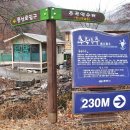사명산민박 Daum카페
