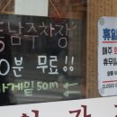 외갓집식당 이미지