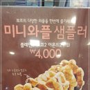 뽀쪼 네이버블로그