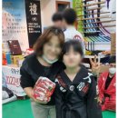 정도 무예스쿨 이미지