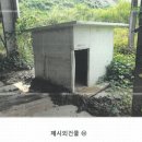 (주)배나무골 네이버블로그