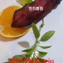 위미가 연 이미지