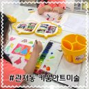 키움아트미술교습소