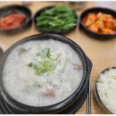 안성국밥 - 밀양시 | 안성국밥