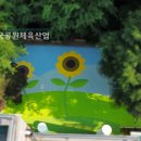 배봉어린이집 이미지