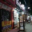 베가전자담배 베라 부산서면점