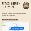 스타렉스 4WD 캠핑카 제일모빌 ES670 7인승모터홈 이미지