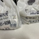 미산설렁탕 이미지