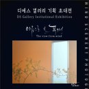 디에스기획 - 서구 원도안로25번길 8-6 | 디에스기획