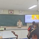 번암중학교 이미지