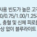 룩옵티컬 건대점 이미지